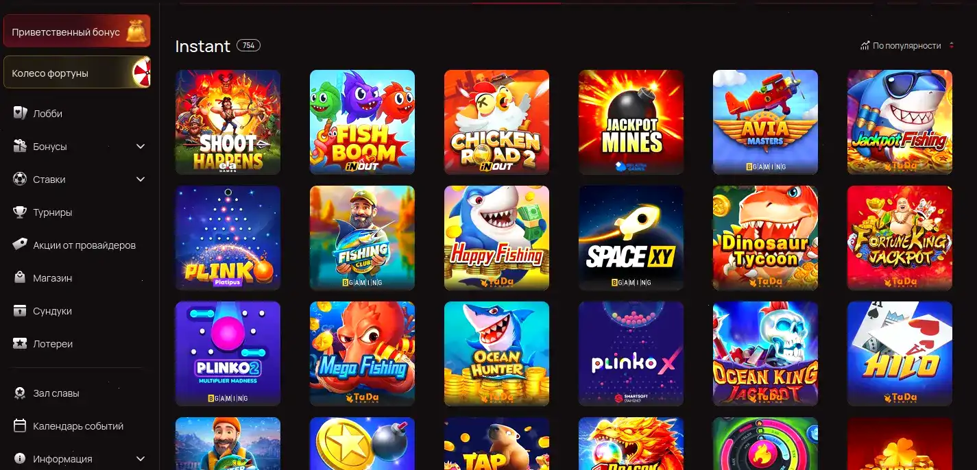 Мобильная версия Admiral X casino на телефоне